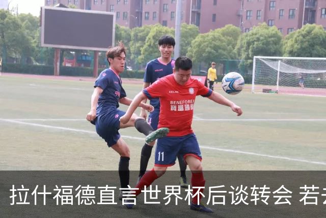 拉什福德直言世界杯后谈转会 若去巴萨曼联坚持2600万镑